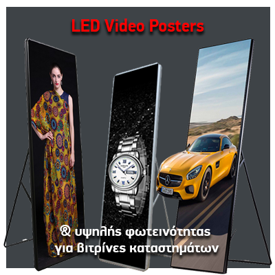 LED Video Posters