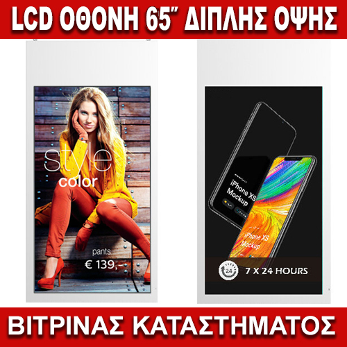 65-500x500
